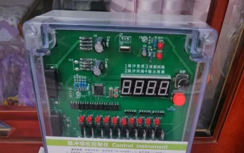 可编程脉冲控制仪设置